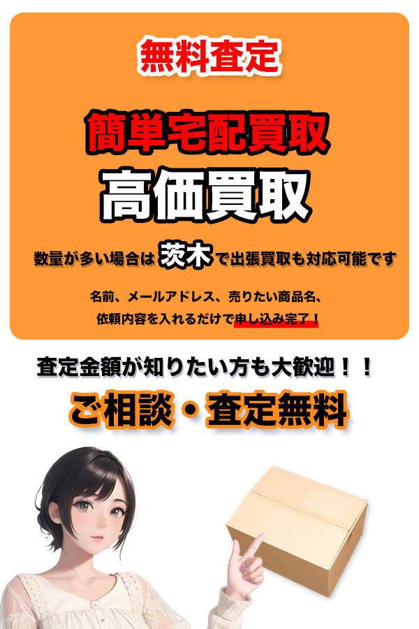 Tコレ！